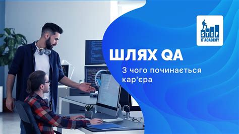 საუკეთესო IT განათლება საქართველოში.